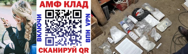 Амфетамин VHQ маркетплейс какой сайт Сыктывкар