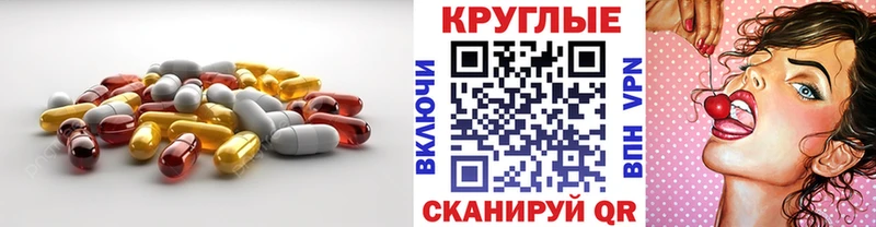 даркнет сайт  ссылка на мегу ONION  Ecstasy XTC  Сыктывкар 