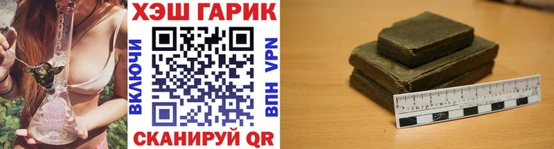 ГАШИШ Premium Сыктывкар