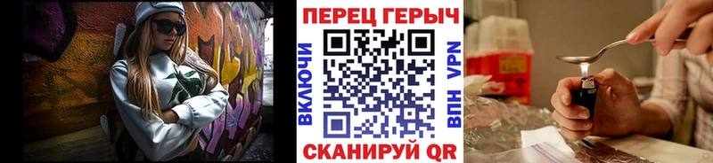 Героин белый  Сыктывкар 