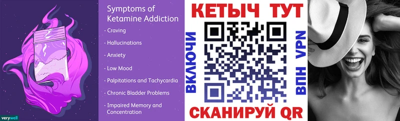 КЕТАМИН ketamine  Сыктывкар 