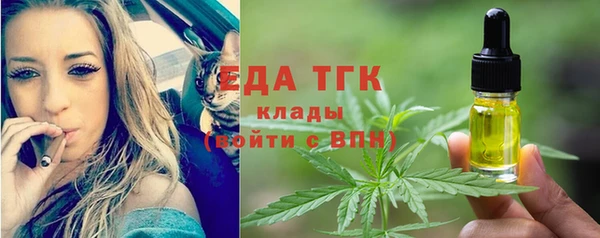 трава Алзамай