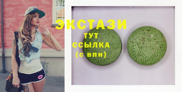 трава Алзамай