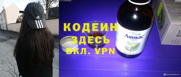 трава Алзамай