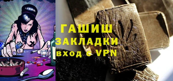 гидра Алексеевка