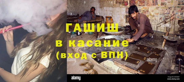 трава Алзамай