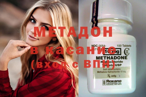 гидра Алексеевка