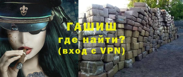 гидра Алексеевка