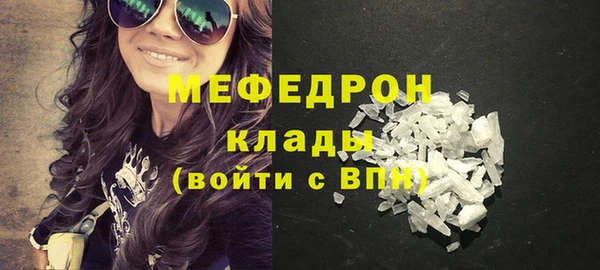 МДПВ Абдулино