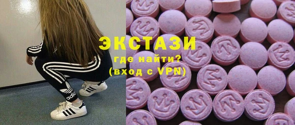 первитин Кинешма