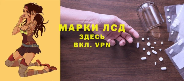 PSILOCYBIN Алексин