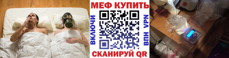 Меф VHQ shop формула Сыктывкар магазин