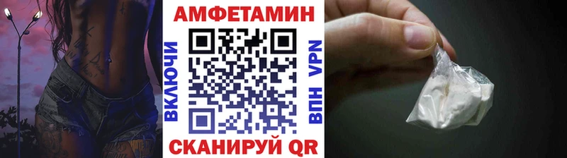 МЕТАМФЕТАМИН Methamphetamine  закладка  Сыктывкар 