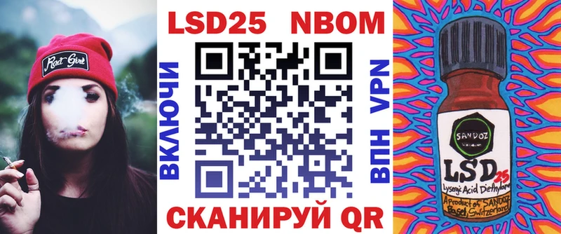 Марки 25I-NBOMe 1,8мг  где найти   Сыктывкар 