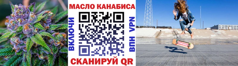 ТГК Wax  Сыктывкар 