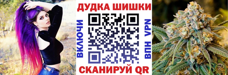 Бошки Шишки OG Kush  hydra ссылки  это формула  где можно купить   Сыктывкар 